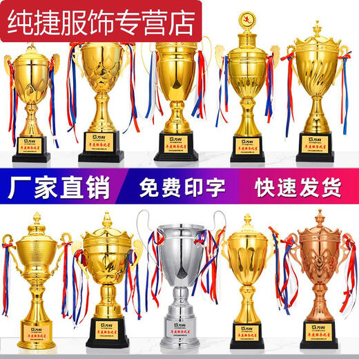 Zkhe Metal Trophy Customized Super Large Vier-Pillars-Team Basketball-Fußballstudent Kinderspiele Meisterschaft Kristallmedaille 9905 Trophäe