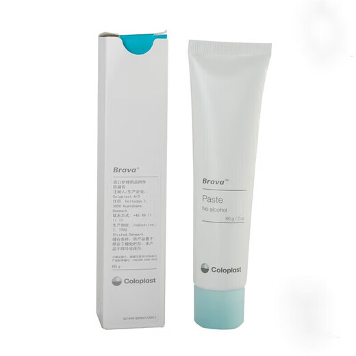 Kanglebao Brava12050 Ostomic leakage-proof cream without alcohol Medical ostomy pocket chassis leakage-proof cream Filling of the fistula cream One piece 12050