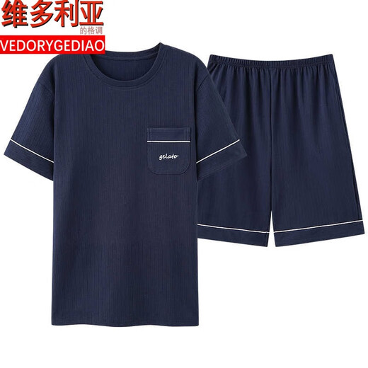 Pajama de estilo de Victoria para hombres pantalones cortos delgados de algodón puro de verano para hombres para pantalones cortos para hombres casuales Traje de ropa para el hogar fresco 9922# XL [sugerido 120-140Jin [Jin es igual a 0.5 kg] C C C