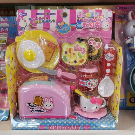 Yiyan Pink Rabbit Washing Machine Cash Register Refrigerator Happy Shopping Cart Little Rabbit Simulation Play House Toy Set Pink Rabbit Baking Bread YY17081
