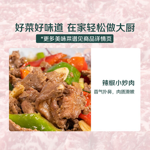 BBQ Season Hand-cut Australian Wagyu M5 Stir-fried Pork Slices 200g