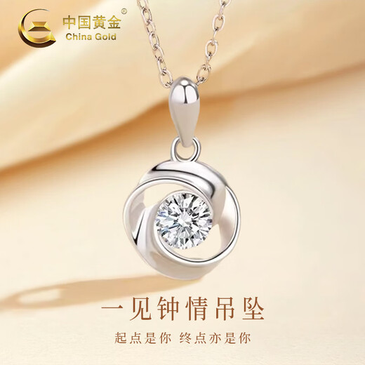 CHINA GOLD pt950 platinum necklace for women, platinum love at first sight pendant, Valentine's Day birthday gift for girlfriend and wife, pt950 love at first sight pendant + silver chain, about 1.5g