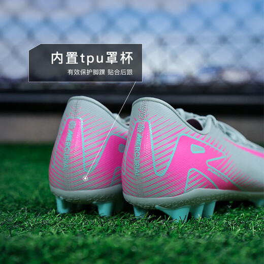 Nike (NIKE) little plum NIKE Nike Mercurial 16 mid-range AG short nail game training football shoes for adults FQ8364-301 gray pink FQ8364-301 42.5 27cm