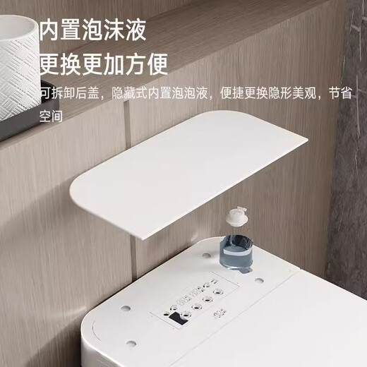 JOMOO smart toilet all-in-one fully automatic no water pressure limit built-in foam shield UV sterilization toilet white screen light smart + automatic flip + foam shield 250/300/350/400/pit distance notes for ordering