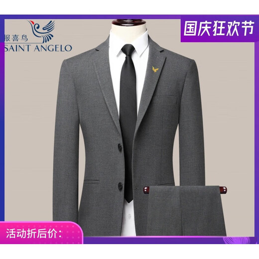 Angel Bird suit two-piece suit for men young and middle-aged groom wedding dress business wool suit 2392 blue (not slit) 56 190/(suitable for 180-200 Jin Jin equals 0.5 kg)