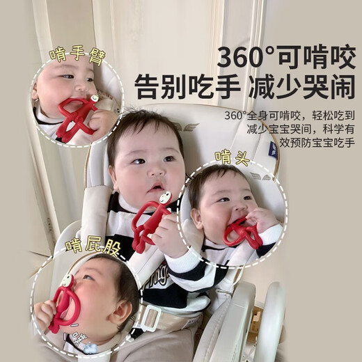 MATCHSTICK MONKEY Teether, no tail, portable model, baby teether, chewing gum, no tail, antibacterial model, professional antibacterial teether, no tail, purple