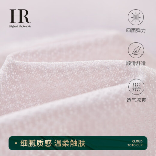 赫莲娜（HR）猫爪杯大胸显小内衣女蕾丝性感文胸无钢圈防下垂胸罩 风铃蓝 M 【建议75B-75D】