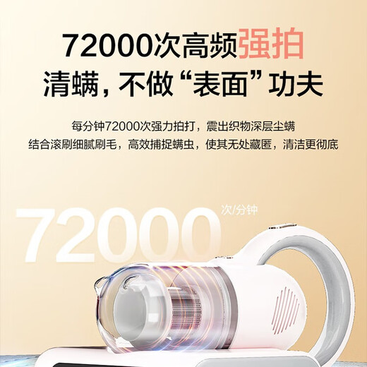 Haier store manager recommends mite removal instrument, household vacuum and mite removal all-in-one machine tool, high temperature sterilization for pets, high suction, handheld suction bed cleaning artifact, mite instrument HZ-CM1F