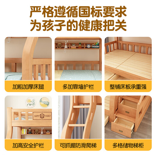 Rongjiang rubber wood bunk bed pure solid wood bunk bed high and low bed for boys and girls bunk bed children's bed double bed ladder type + 5CM coconut palm mattress * 2 1200mm * 2000mm upgraded and thickened