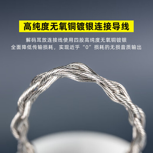 DUNU DTC80 Small Tail Typec to 3.5mm Headphone Adapter Mobile Phone HiFi Audio Cable Suitable for Android Phones Portable Decoding Amplifier Cable DTC80 Small Tail Free Music Membership