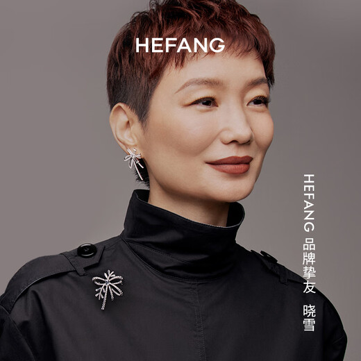 HEFANG He Fang Jewelry Ribbon Chuxue Brooch Elegant Pin Light Luxurious and High-end Birthday Gift for Girlfriend