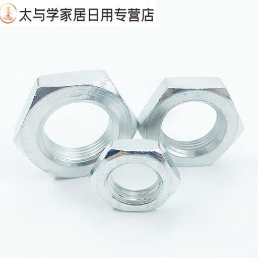 Galvanized fine thread hexagonal thin nut flat nut m12m14m16m18m20m4812515234 M10*1 pitch thick 5 points 5 opposite sides 17