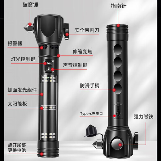 巫记汽车安全锤车用多功能手电筒四合一车载破窗器逃生锤应急救生用品 蔚来ET5ES6ES8ET7EC679 车载手电筒安全锤【经典黑】