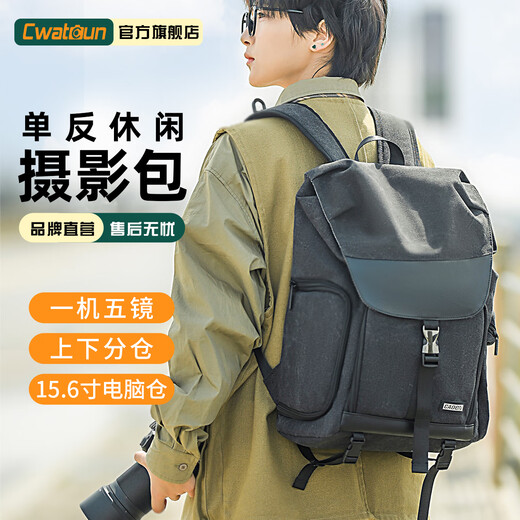 Kaden SLR camera bag backpack suitable for Canon Nikon Sony portable British shoulder large capacity travel backpack for men suitable for Fuji Sony Leica Canon M8 2 seconds side access + upper and lower compartments + USB charging black