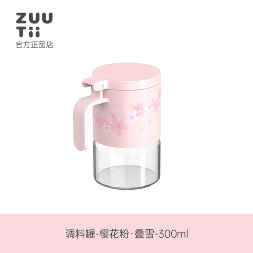 Zuutii Sakura Limited Edition Seasoning Jar Seasoning Box Salt Shaker Glass Seasoning Seasoning Bottle Moisture-proof Seasoning Box Sakura Powder Snow 300ml