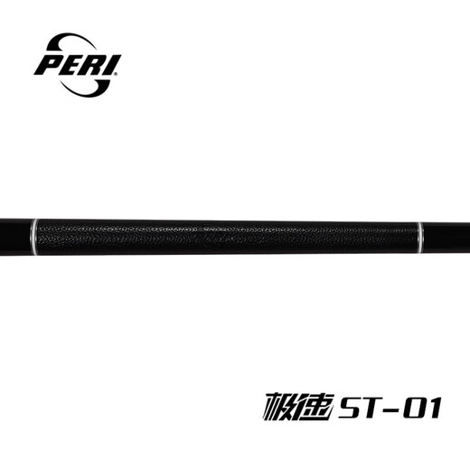 PERI billiard cue Chinese style black 89 cue chasing points 16 colors new speed 123 in 8 big head SY table cue ST store manager recommended black ST01 standard set official flagship store authenticity guarantee