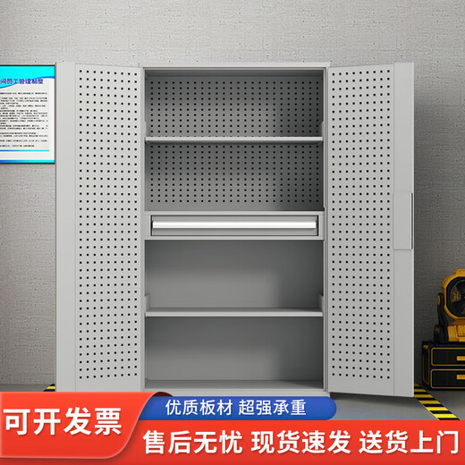 Yasenga tool cabinet workshop heavy-duty storage cabinet with hanging plate iron cabinet thickened factory storage cabinet solid color with a bucket of gray in the net height 1800*width 1000*depth 500