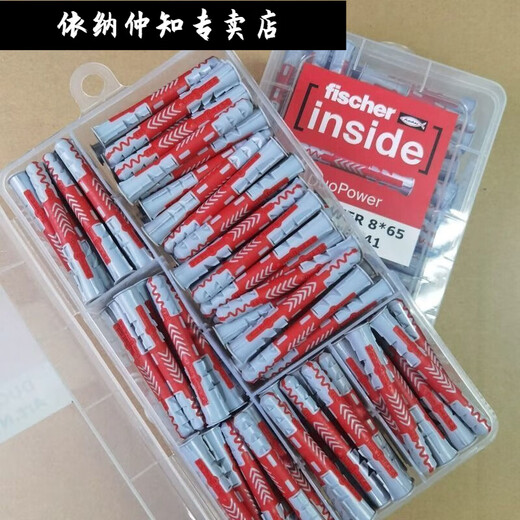 Ina fischer extended expansion tube screw bolt brick hollow brick foam brick aerated block hollow wall special 丨 8X65 fischer tube 5X70 cross screw 丨 120 set 丿 huge discount