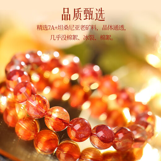RWTW Collection Grade 7A+ Auspicious Red Glue Flower Tanzania Old Mineral Light Luxury Crystal Good Luck Bracelet Jirui Stone 8mm