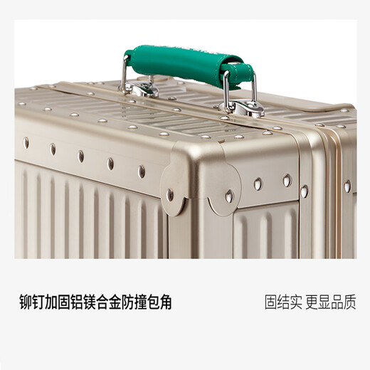 梦旅者全铝镁合金拉杆箱万向轮行李箱金属旅行箱男女 20英寸金配绿