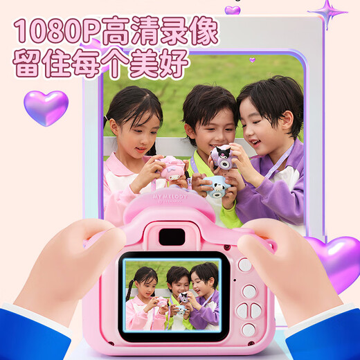 康百雀儿童相机女孩生日礼物拍立得儿童照相机过家家玩具ccd3-6岁8-12岁