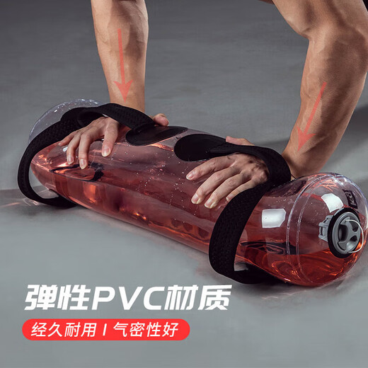 Weight-bearing water bag energy pack weight lifting squat fitness adjustable weight training physical equipment balance arm muscle explosive strength 1-25KG weight adjustable explosion-proof and crack-proof