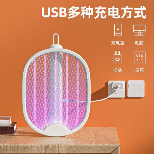 Midea Folding Electric Mosquito Swatter Rechargeable Household Powerful Lithium Battery Three-in-One Mosquito Killer Swatter Mosquito Trap Lamp Fly Swatter Mosquito Swatter Wall Mounted/Vertical/Handheld/Folding 4 Usage Tenth Generation 4800M Exclusive Model