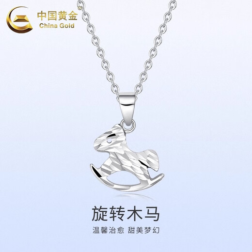 China Gold (CHINA GOLD) platinum necklace pt950 Trojan horse platinum pendant pendant female clavicle chain wedding gift to girlfriend birthday gift PT950 platinum Trojan pendant about 1.4g free silver chain