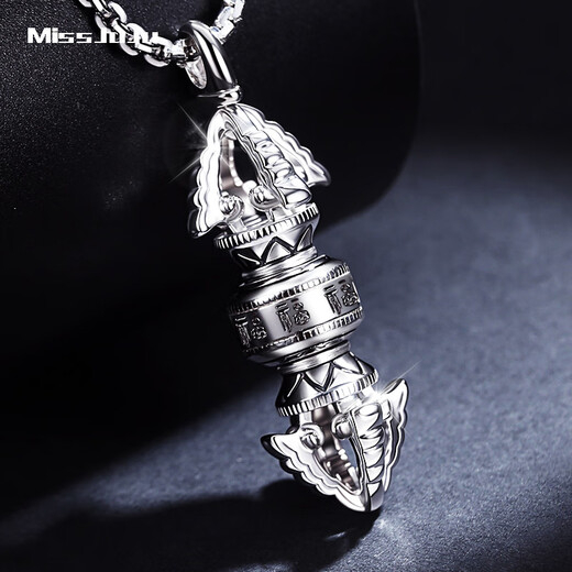 Miss JuJupt950 Vajra Platinum Pendant Men's Platinum Pendant with the Word 