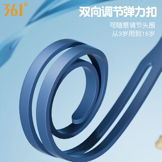 361 gafas de natación de montura grande para adolescentes y niños, gafas de natación universales sin montura, impermeables y antivaho, visión ampliada para natación y buceo