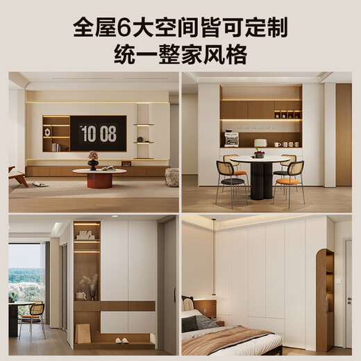 Quanyou (QUANU) Quanyou whole house custom-made bedroom wardrobe integrated storage cabinet living room TV cabinet wall-mounted sideboard entrance entrance cabinet 799/ (for specific plans, please contact customer service)