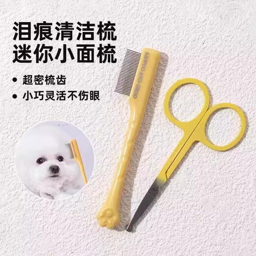 Bellega pet tear comb dog face comb eyelash comb flea fine tooth comb cat grooming scissors care supplies green - tear comb