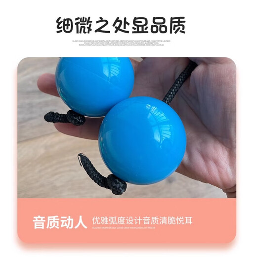 Yuan-Nationalität, Rhythmus-Sandball-Instrument, Asalato, afrikanische kleine Perkussion, Performance-Begleitung, spezieller Rhythmus-Ball, rundes Ball-Instrument, schwarzes Seil, weiße Kugel, zarter Klang, gutes Gefühl, Schlagfestigkeit