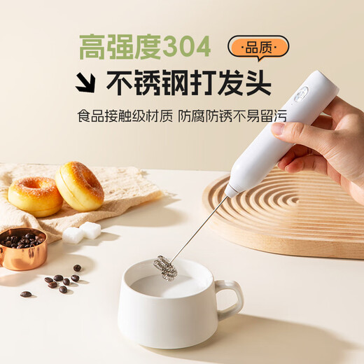 Shuwushuo milk frother, coffee frother, milk frother, handheld small electric stirrer, egg beater