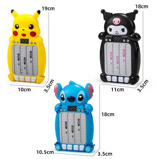 Time et espace Internet célébrité rythme maître parent-enfant rapide Console de jeu de poussée rapide pour les garçons et les filles de l'entraînement cérébral de la réaction de mise au point Toys Kuromi [Rhythm Master Game Console]