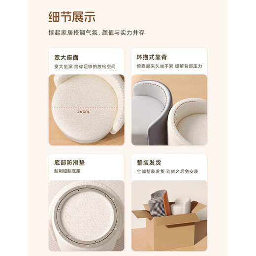 Shuhao makeup stool light luxury high-end home stool back girls bedroom dressing table chair round stool rotating manicure chair fixed style PU leather-off-white