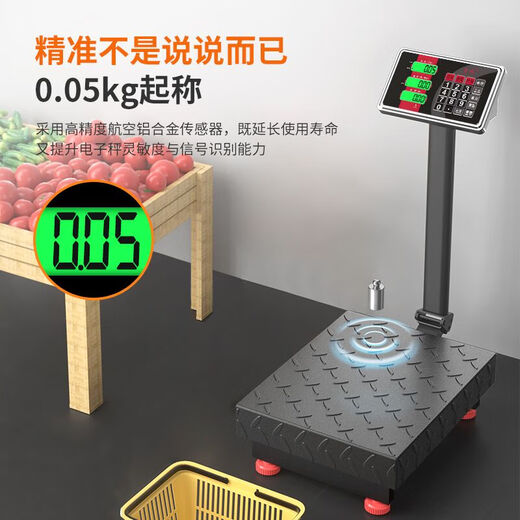 Electronic scale commercial precision small platform scale home weighing 300kg express electronic scale 100kg scale upgraded panel model 150KG blue thickened 30*40