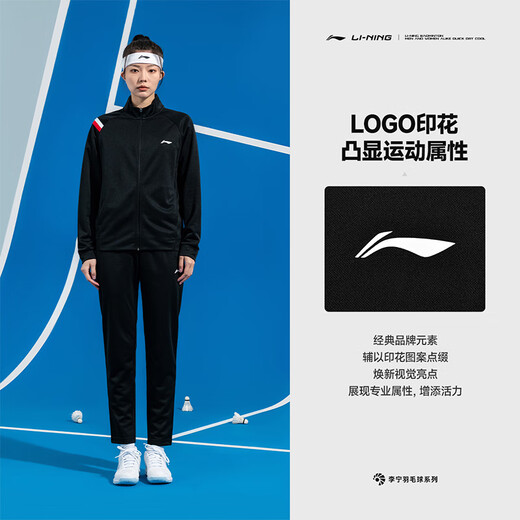 李宁（LI-NING）羽毛球服男女同款长款运动套装跑步健身卫衣 黑色 XL 