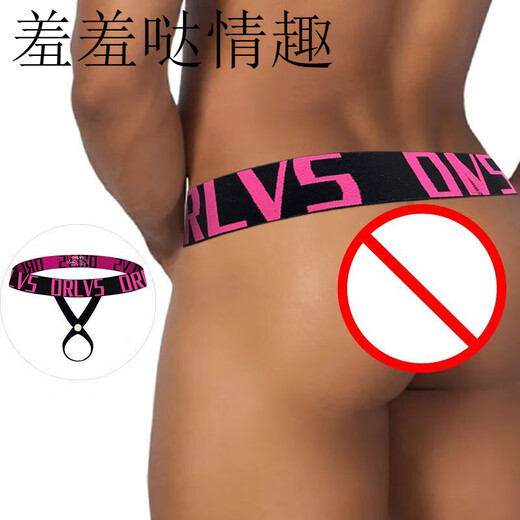 Internet celebrity sexy men's underwear with rings, testicle lift, sports hip lift, low waist, transparent boys' thong, rose red M