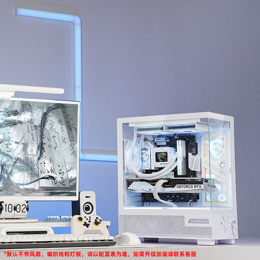MSI family bucket White Blade i7 14700KF/5060TI/5070TI/5080 series graphics card e-sports game desktop assembly computer host complete machine DIY assembly machine U7 265KF+5060Ti 16G丨Configuration 2