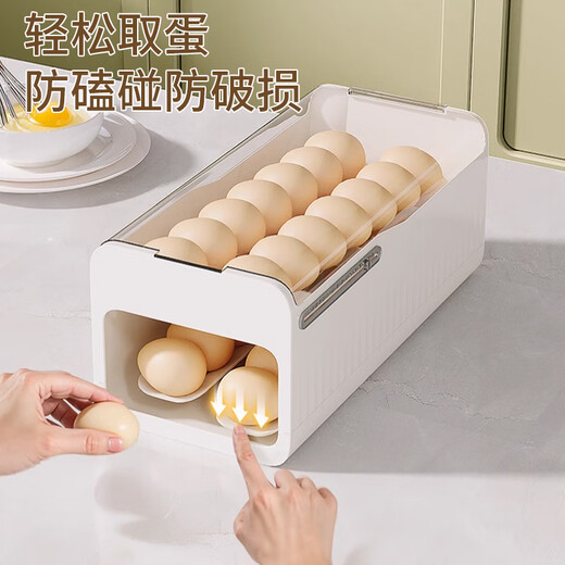 Home KATEI STORY Japanese refrigerator egg storage box drawer-type egg box refrigerator food-grade crisper rolling egg storage device ivory white 1 piece double layer can be timed to keep fresh