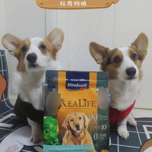 Vitakraft Vitakraft dog food small bag 18kg large bag 7kg dog food Vitakraft dog food 1 point 8kg kilogram validity period