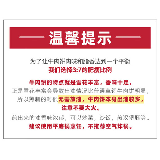 Real Beef House supplies Hong Kong Wagyu Beef Patties 2Jin Jin equal to 0.5kg/10 pieces Beef Filling Dumpling Filling Hamburger Patty Children and Pregnant Women can eat with confidence