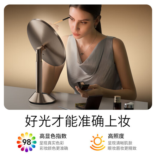 Honeywell makeup mirror with light for bedroom LED smart makeup mirror dressing table mirror birthday gift for girl, girlfriend and wife