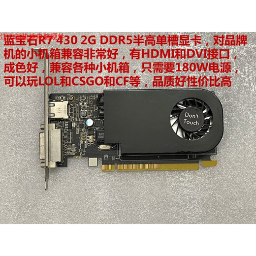 Gigabyte 1050ti 745 740 1030 RX550 R7 430 Tarjeta gráfica Tarjeta de cuchillo medio alto Garantía MSI GTX750TI2G Cardia de gráficos medio altura