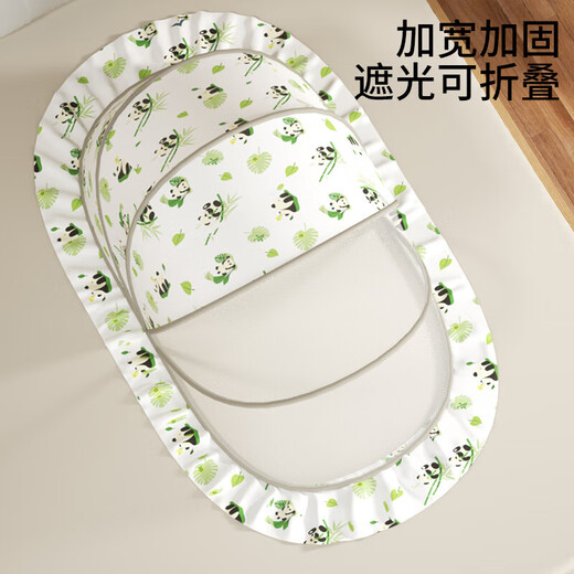 Bei Chuzhong Baby Mosquito Net Cover Free of Installation Crib Mosquito Net Full Cover Baby Special Home Portable Folding Mongolian Yurt Mengbao Panda - Blackout Model Suitable for 0-3 Years Old Encrypted Anti-mosquito/Folding Portable/Blackout and Windproof