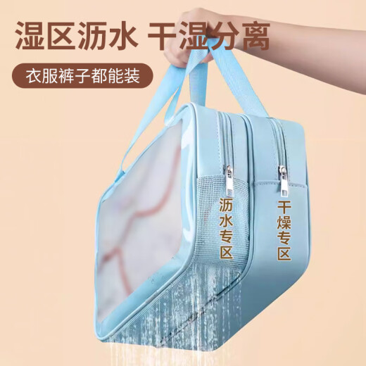 Bangeri Bolsa de inodoros hombres y mujeres Viajes Fitness de natación Bolsa de maquillaje Bacina