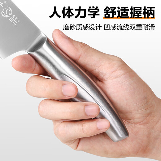 十八子作 家用菜刀不锈钢刀具切菜切肉水果刀多用刀H307