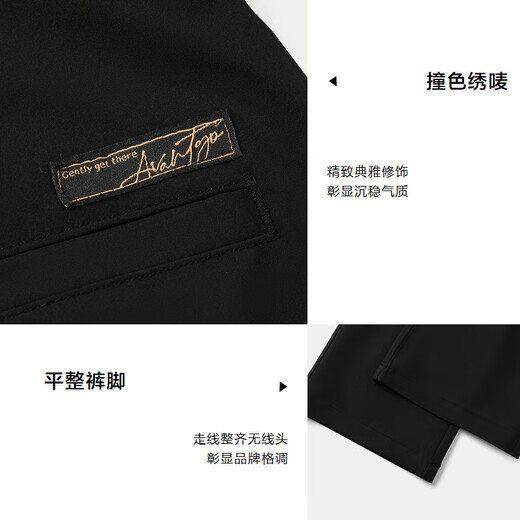 海澜之家（HLA）休闲裤男款轻商务时尚直筒裤子男夏季 黑色86 2XL 185/92A 推荐163~176斤