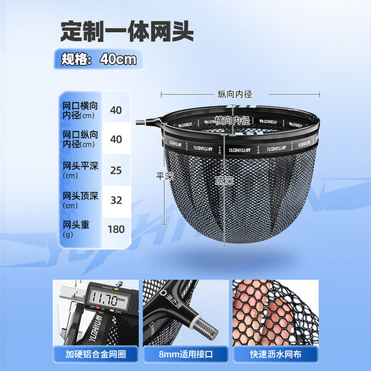 Yuzhiyuan (Yuzhiyuan) net head, net pocket, anti-hanging fish net, light and hard competitive net head, fishing accessories, fishing gear supplies, 40cm new custom black net head, one-piece molding - strong load-bearing